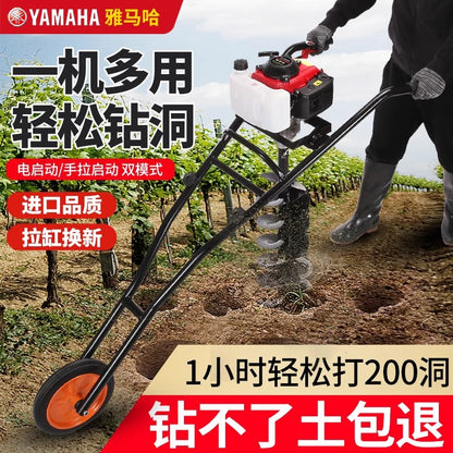 Yamaha Ground Drilling Machine Imported Agricultural Gasoline Drilling Machine Drilling Orchard Fertilization Planting Shed Column Machine
