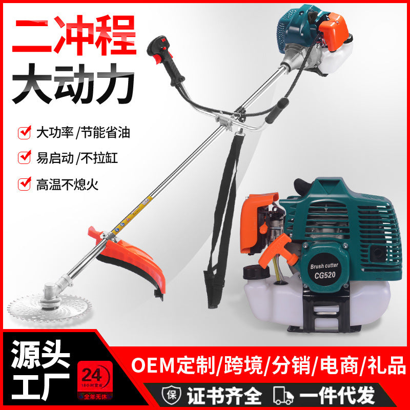 Two-stroke gasoline lawn mower side good agricultural high-power brush cutter multifunctional small garden weeding machine