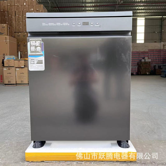 Dishwasher household automatic disinfection automatic embedded 14 sets of set household dishwasher