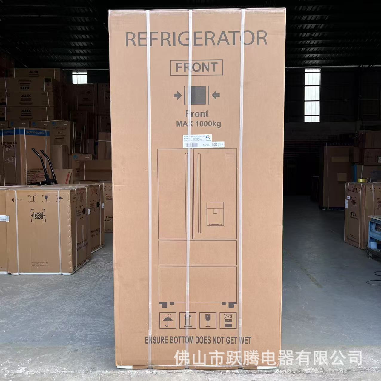 Foreign Trade Refrigerator French Multi-Door Household Refrigerator with Water Dispenser Lg628 Air-Cooled Frost-Free Frequency Conversion 628L