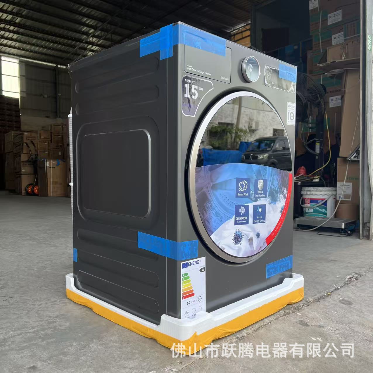 Export Foreign Trade 15kg Full-Automatic Household Drum Washing and Drying Integrated Washing Machine Household English Color Screen
