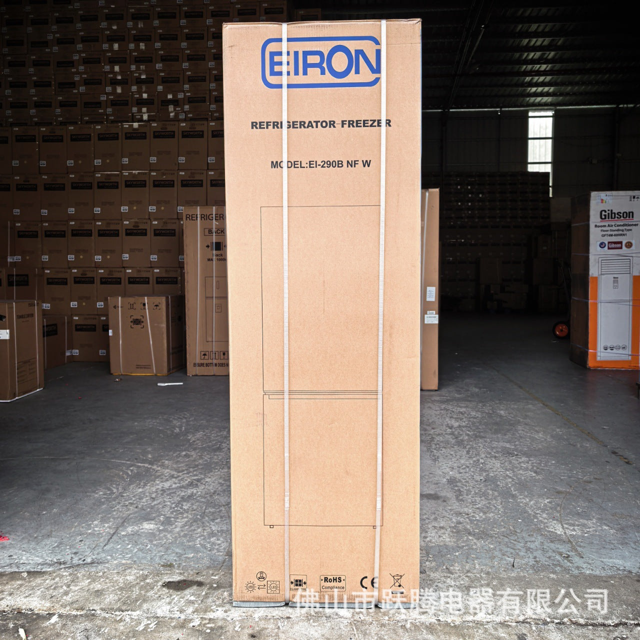 Foreign Trade Large Double-Door Refrigerator Household Refrigeration Air-Cooled Frost-Free 290L Two-Door Refrigerator