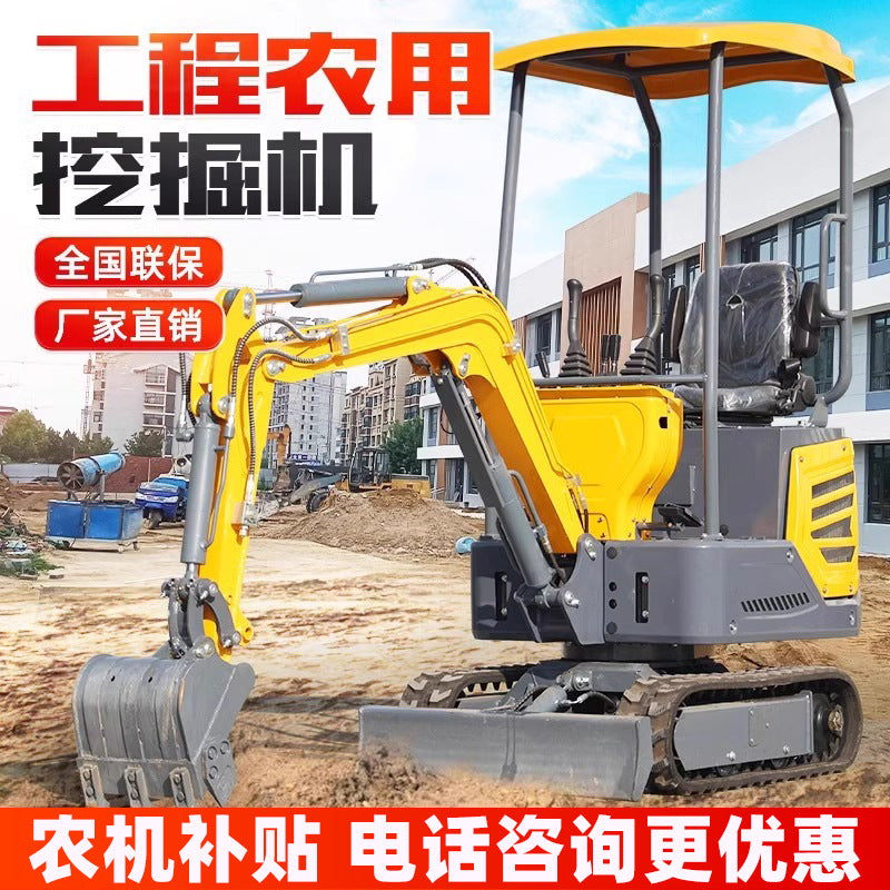 Micro Digging Small Excavator Household Digging Engineering Agricultural Orchard Mini Multifunctional One Ton 20 Hook Machine Small Digger