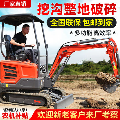 Small Excavator Model 17 Orchard Two-Ton Micro Excavator Agricultural 16 Hook Machine Engineering Excavator 18 Excavator 20 Micro Excavator