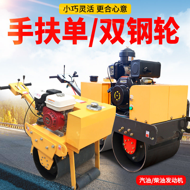 Small road roller manufacturer 2 tons hand-held double steel wheel single wheel 1 ton compactor car vibration 3 ton road roller
