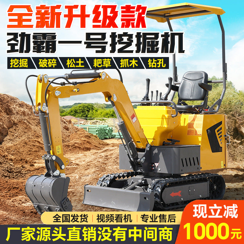 Small Excavator Model 17 Orchard Two-Ton Micro Excavator Agricultural 16 Hook Machine Engineering Excavator 18 Excavator 20 Micro Excavator