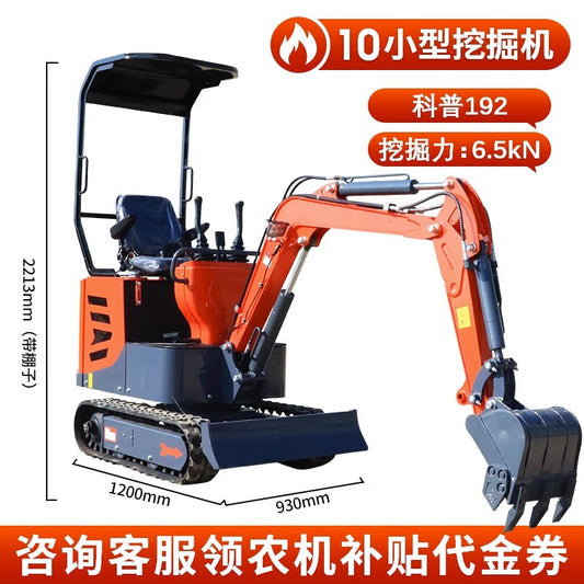 Mini Excavator Agricultural Orchard Engineering Hook 17 Excavator 20 Type Excavator 18 Mini Excavator