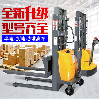 All-electric forklift 2 tons 1 ton full-automatic lifting station stacking small handling and loading ground cattle stacking truck