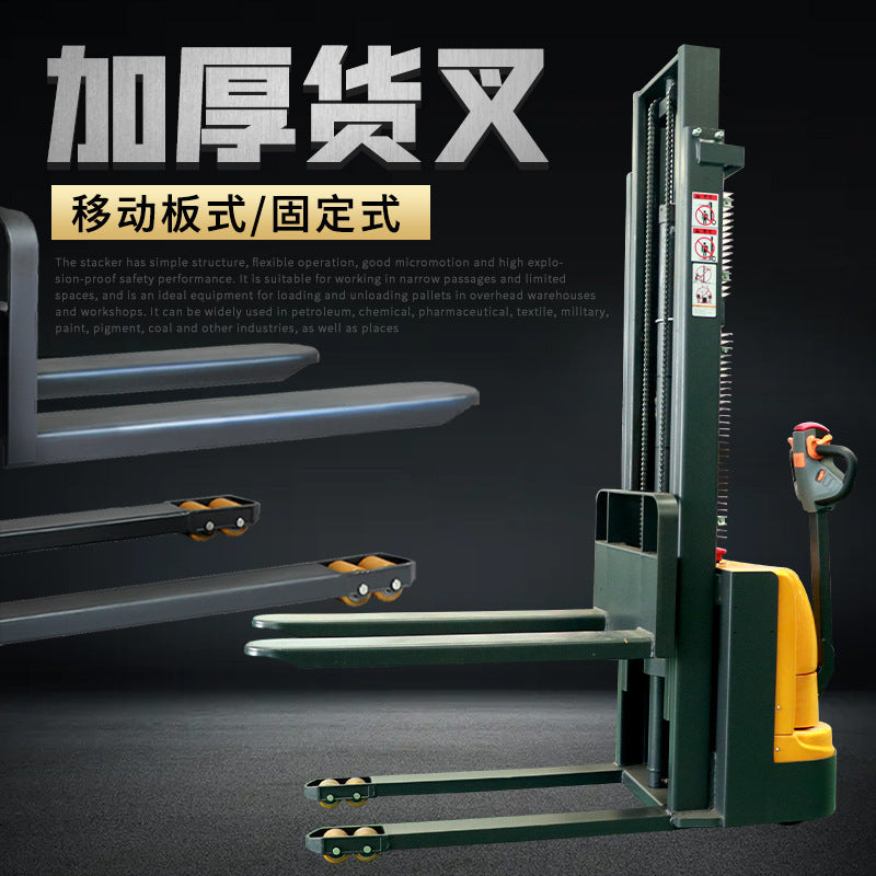 All-electric forklift 2 tons 1 ton full-automatic lifting station stacking small handling and loading ground cattle stacking truck