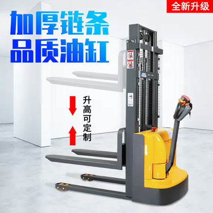 All-electric forklift 2 tons 1 ton full-automatic lifting station stacking small handling and loading ground cattle stacking truck