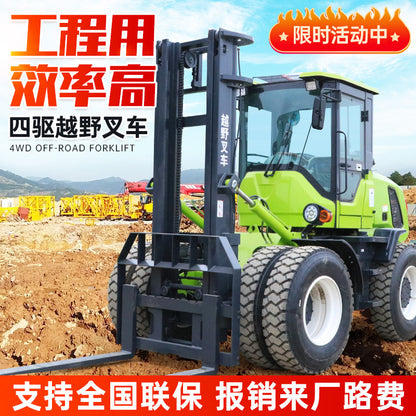 Off-road forklift 3 tons diesel multifunctional 5 tons integrated lifting lifting and haulage 6 tons four-wheel drive forklift