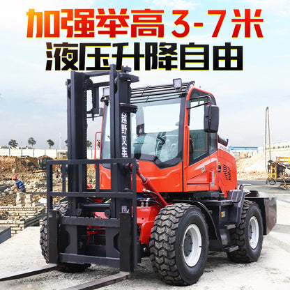 Off-road forklift 3 tons diesel multifunctional 5 tons integrated lifting lifting and haulage 6 tons four-wheel drive forklift