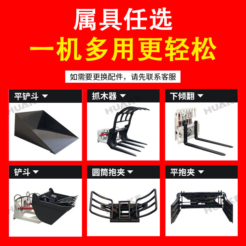 Off-road forklift 3 tons diesel multifunctional 5 tons integrated lifting lifting and haulage 6 tons four-wheel drive forklift