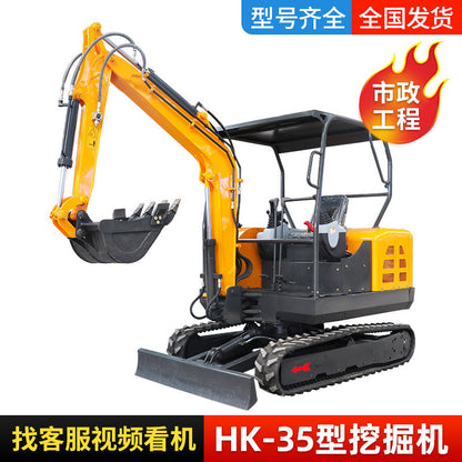Agricultural Excavation Household Orchard Engineering Garden Mini Hook Machine Micro Excavator Crawler Hydraulic Excavator Excavator