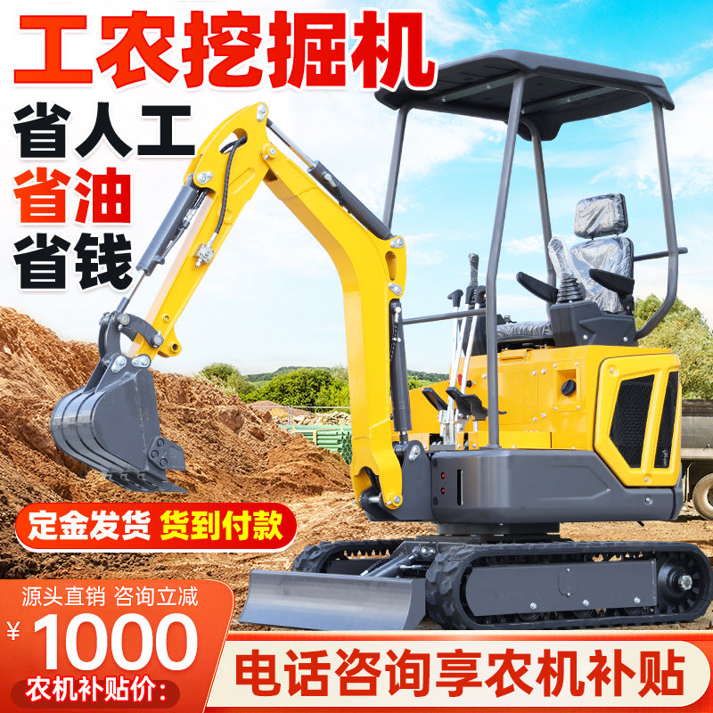 Small Excavator Orchard Mini Excavator Agricultural 15-Ton Excavator Engineering 25-Ton Excavator 30-Ton Micro Excavator 40-Ton Micro Excavator