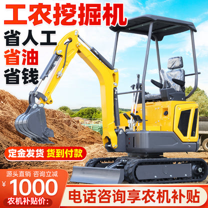 Small Excavator Orchard Mini Excavator Agricultural 15-Ton Excavator Engineering 25-Ton Excavator 30-Ton Micro Excavator 40-Ton Micro Excavator