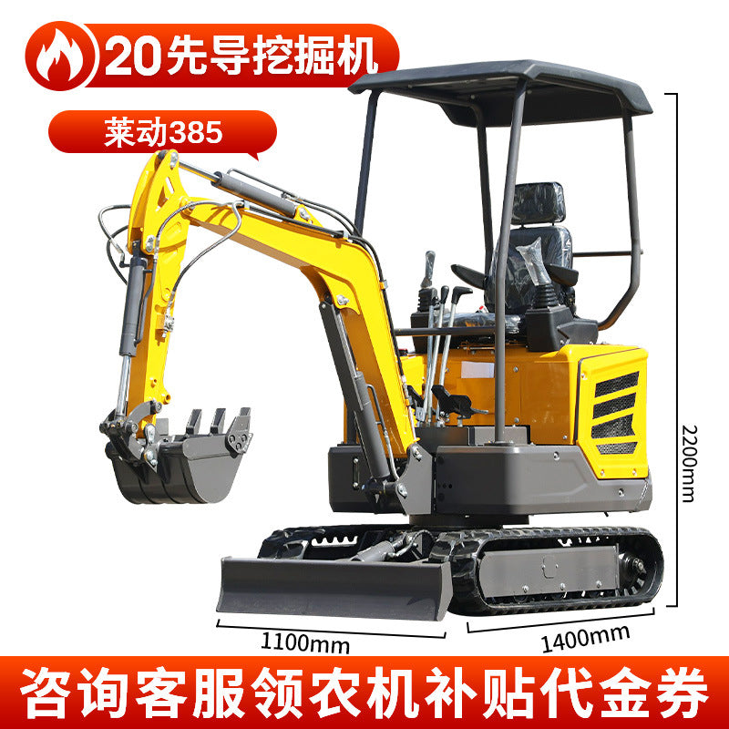 Small Excavator Orchard Mini Excavator Agricultural 15-Ton Excavator Engineering 25-Ton Excavator 30-Ton Micro Excavator 40-Ton Micro Excavator