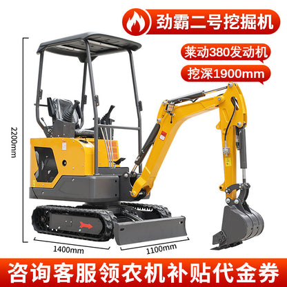 Small Excavator Orchard Mini Excavator Agricultural 15-Ton Excavator Engineering 25-Ton Excavator 30-Ton Micro Excavator 40-Ton Micro Excavator