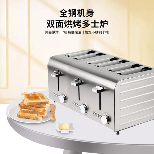 6-Slice Stainless Steel Multifunctional Toaster for Heating, Defrosting, and Baking Sandwiches and Toast, Wholesale from Manufacturer