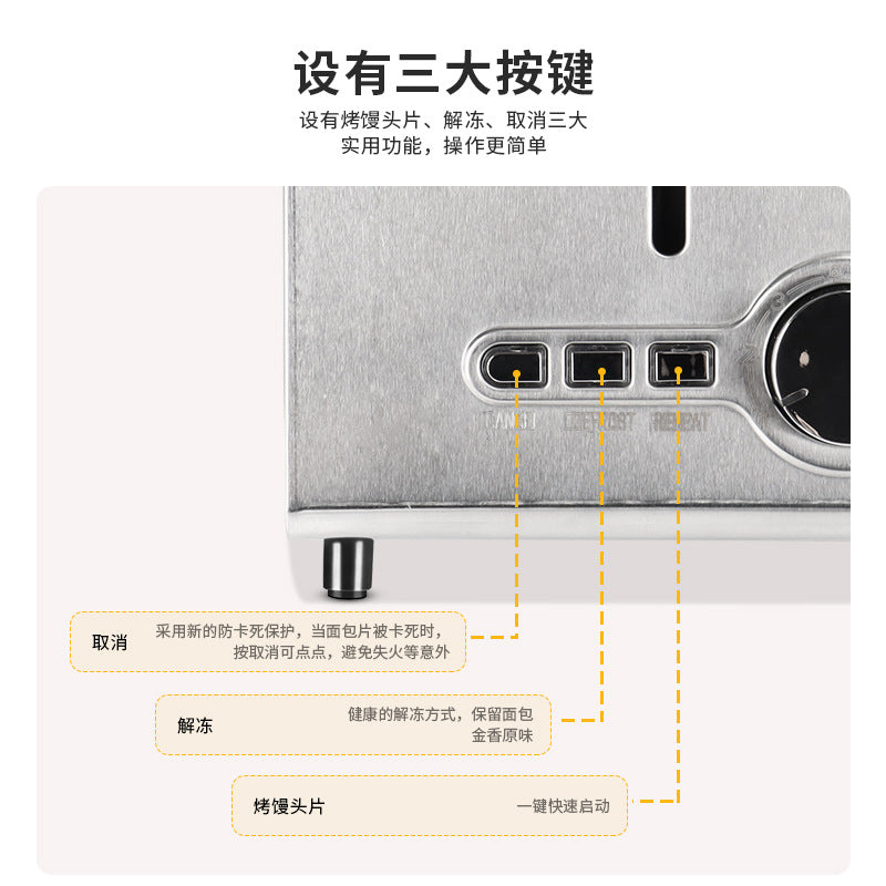 6-Slice Stainless Steel Multifunctional Toaster for Heating, Defrosting, and Baking Sandwiches and Toast, Wholesale from Manufacturer
