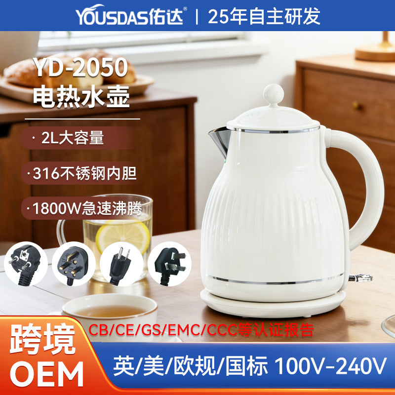 Cross-Border Electric Kettle Large Capacity Kettle Automatic Power off Electric Kettle European Standard Small Household Appliances Export OEM