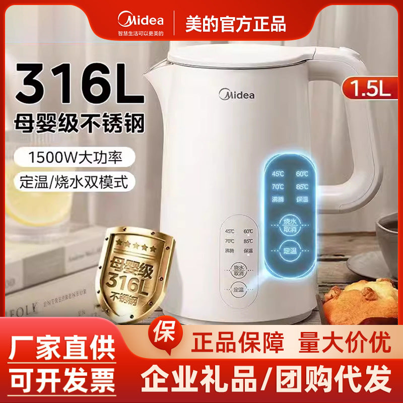 Midea Constant Temperature Electric Water Kettle Household 316L Stainless Steel Thermal Insulation Fully Automatic Intelligent Burning Sh15X301 Anti-Scalding