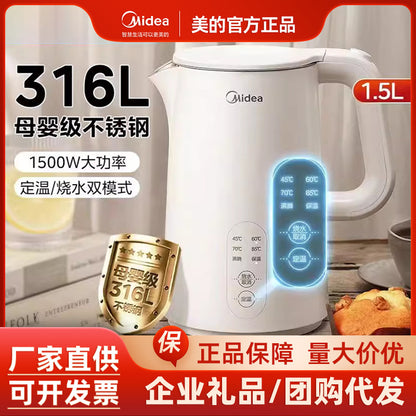 Midea Constant Temperature Electric Water Kettle Household 316L Stainless Steel Thermal Insulation Fully Automatic Intelligent Burning Sh15X301 Anti-Scalding