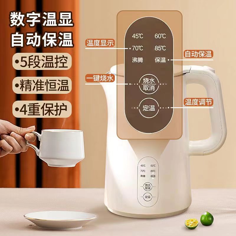 Midea Constant Temperature Electric Water Kettle Household 316L Stainless Steel Thermal Insulation Fully Automatic Intelligent Burning Sh15X301 Anti-Scalding