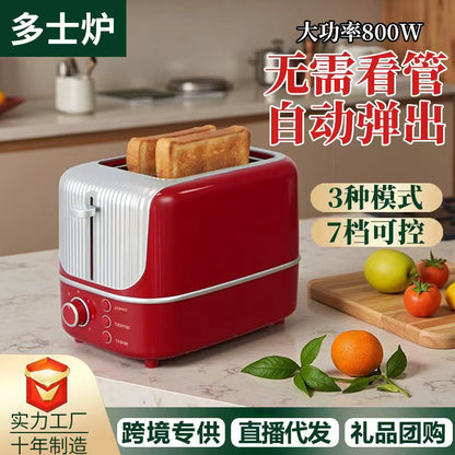 Household Toaster Durable Quick-Baking Automatic Pop-up Toast Sandwich Steamed Bread Breakfast Machine