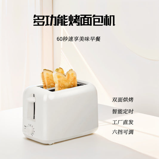 Fully Automatic Toaster Oven Breakfast Machine Toast Maker Bread Toaster Bun Toaster Export Factory