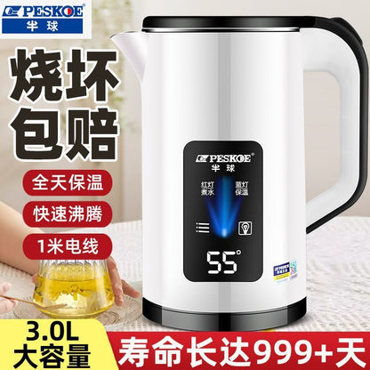 Hemisphere 3L Electric Kettle Student Dormitory Large Capacity Automatic Integrated Constant Temperature Kettle Household Durable
