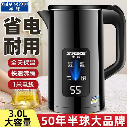 Hemisphere 3L Electric Kettle Student Dormitory Large Capacity Automatic Integrated Constant Temperature Kettle Household Durable