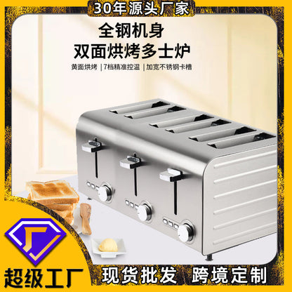 Heating Toasting Toaster Six Pieces Toast Bread Thawing Four Pieces Sandwich Stainless Steel Commercial Bread Maker Wholesale
