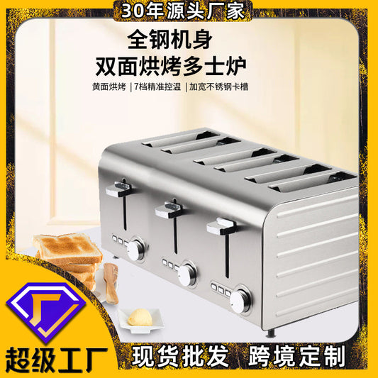 Heating Toasting Toaster Six Pieces Toast Bread Thawing Four Pieces Sandwich Stainless Steel Commercial Bread Maker Wholesale