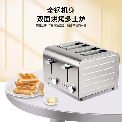 Heating Toasting Toaster Six Pieces Toast Bread Thawing Four Pieces Sandwich Stainless Steel Commercial Bread Maker Wholesale