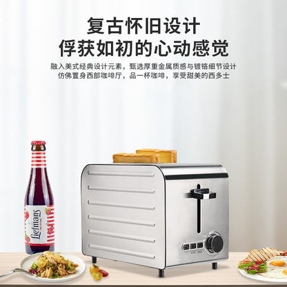 Heating Toasting Toaster Six Pieces Toast Bread Thawing Four Pieces Sandwich Stainless Steel Commercial Bread Maker Wholesale