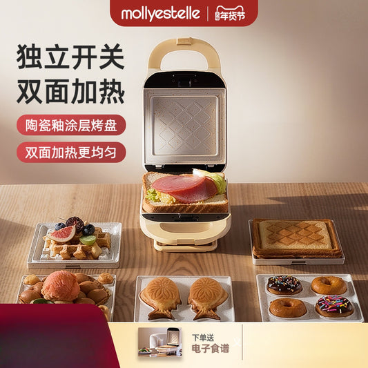 Mollyestelle Sandwich Breakfast Machine Edge Pressing Multi-Function Household Small Toast Waffle Toaster