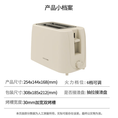 Household Toaster for Toast Slices, Breakfast Machine, Toaster Oven, Sandwich Maker, Fully Automatic