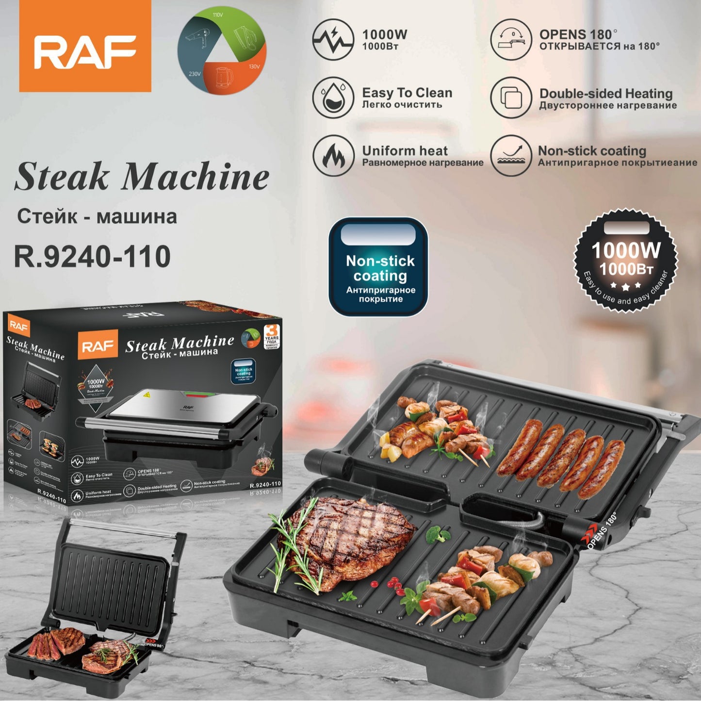 European Standard Cross-Border European Household Sandwich Machine Breakfast Machine Barbecue Machine Hamburger Toast Steak Machine