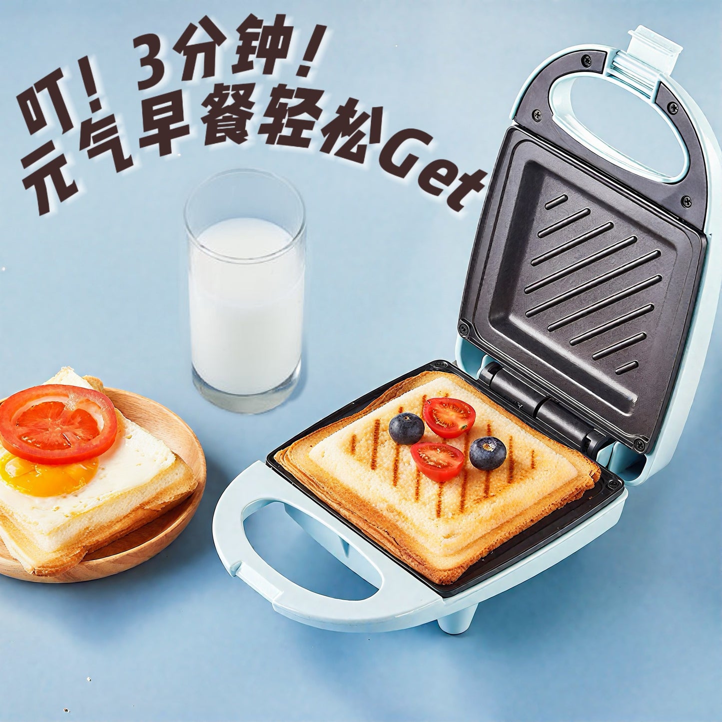 Popular Sandwich Maker Multifunctional Breakfast Machine Trendy Toaster Small Household Waffle Maker
