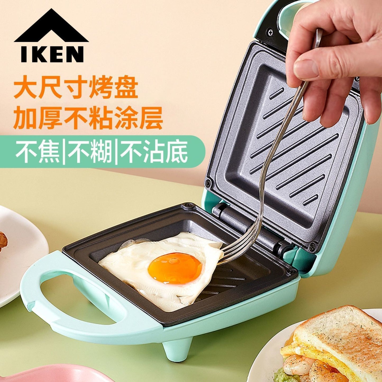 Popular Sandwich Maker Multifunctional Breakfast Machine Trendy Toaster Small Household Waffle Maker