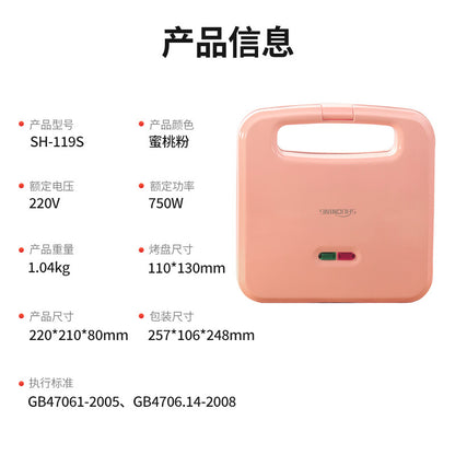 Shuoning Mini Fully Automatic Toaster Multifunctional Double-Sided Heating Household Multi-Purpose Sandwich Breakfast Machine