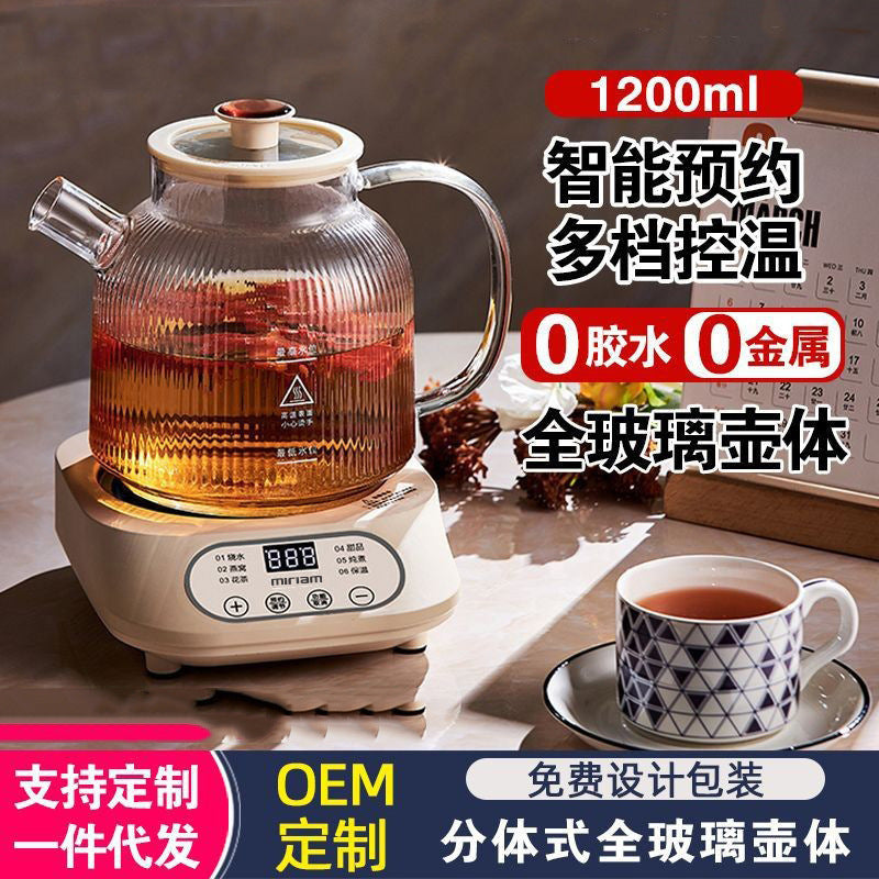 Milian Glass Health-Preserving Teapot, Automatic Tea Brewing Pot, Constant Temperature Teapot, Electric Tea Pot for Home Use, Electric Flower Tea Pot