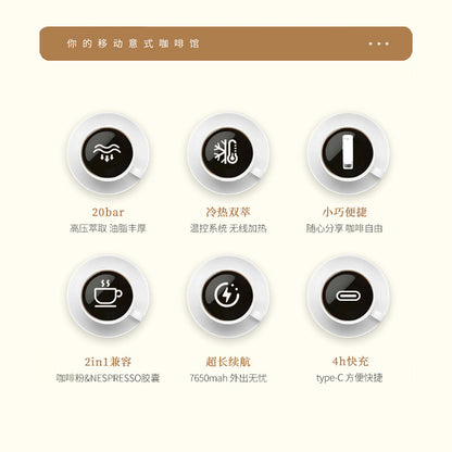 Wireless Portable Espresso Machine Cold Brew Hot Brew Espresso Capsule Small Coffee Machine Home Outdoor Coffee Machine