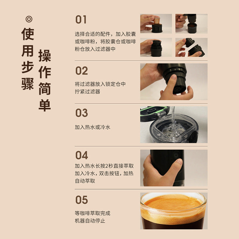 Wireless Portable Espresso Machine Cold Brew Hot Brew Espresso Capsule Small Coffee Machine Home Outdoor Coffee Machine