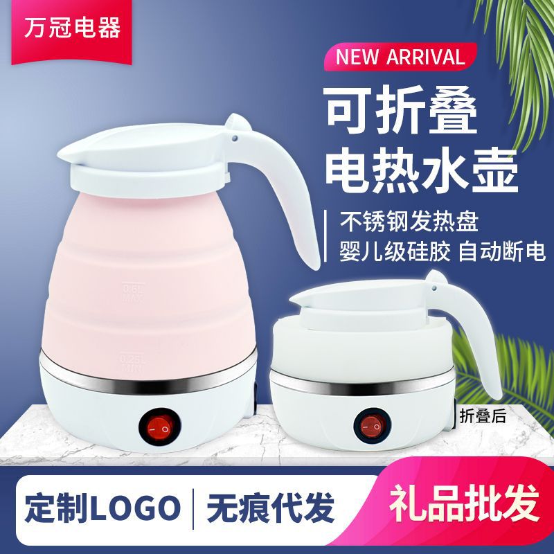 Silicone Folding Electric Kettle Travel Kettle Folding Kettle Household Electric Kettle Automatic Electric Kettle