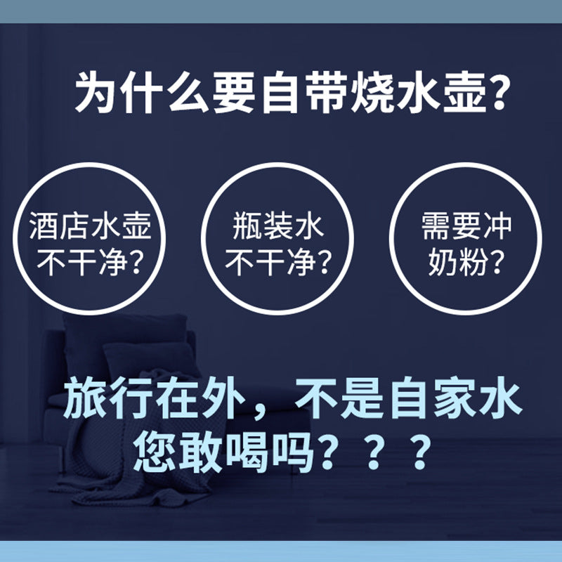 Silicone Folding Electric Kettle Travel Kettle Folding Kettle Household Electric Kettle Automatic Electric Kettle