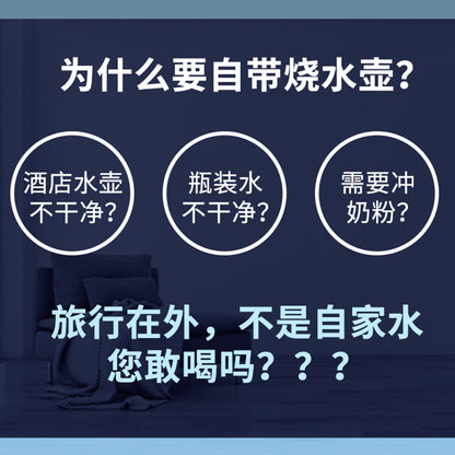 Silicone Folding Electric Kettle Travel Kettle Folding Kettle Household Electric Kettle Automatic Electric Kettle