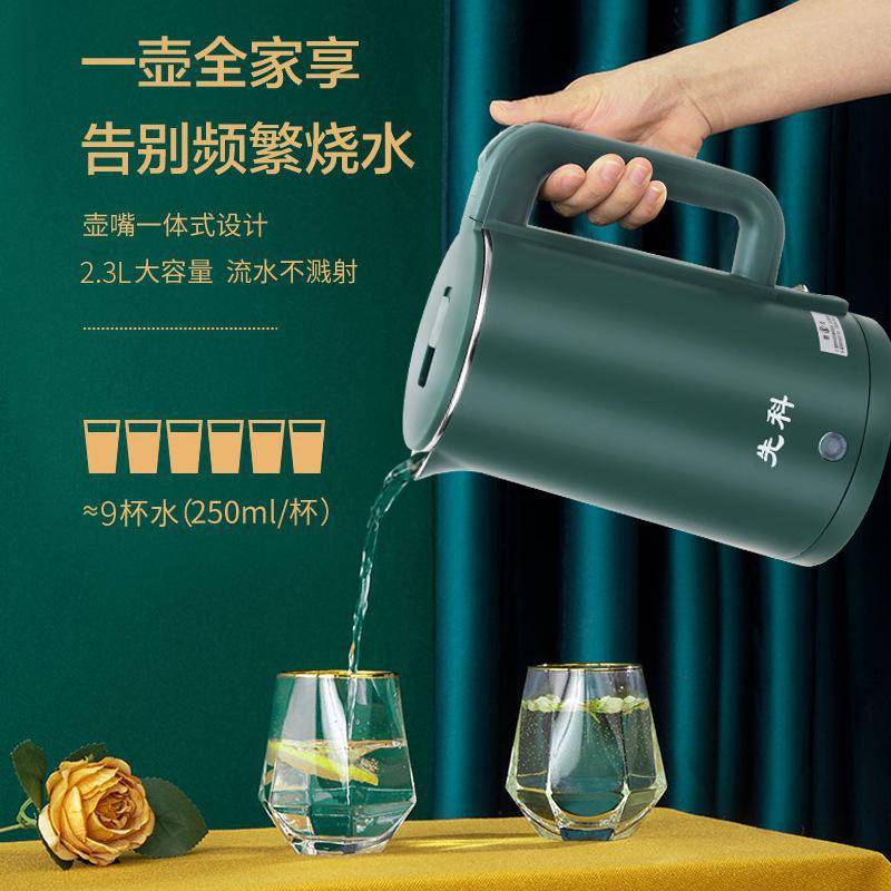 Carefully Selected Xianke Electric Water Kettle Household Water Kettle Stainless Steel Water Kettle Fully Automatic Electric Water Kettle Water Kettle Manufacturer