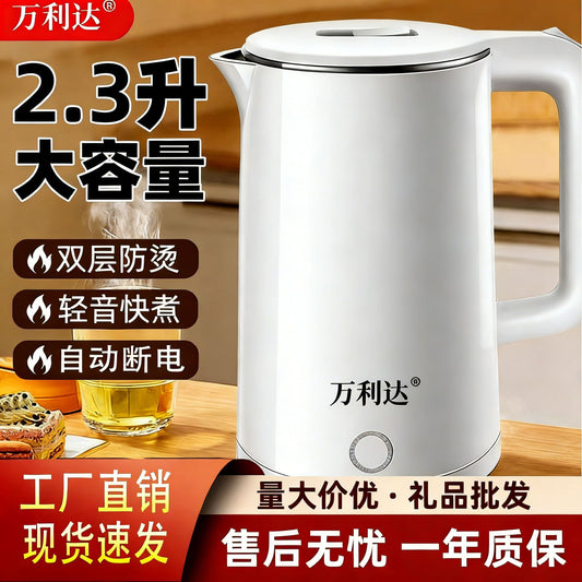 New Electric Kettle for Home and Office Use, Multifunctional Water Boiler, Wholesale and Group Purchase